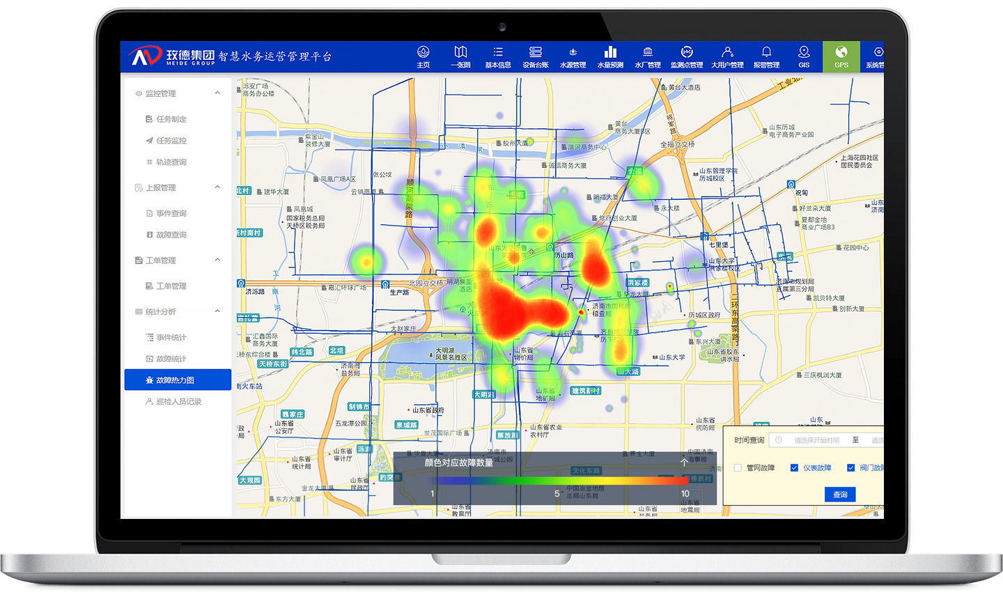 管網(wǎng)巡檢系統(tǒng)